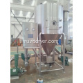 high-speed centrifuge atomaizing drier fast heat sensitive materials